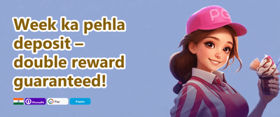 Refer a Friend Mega Bonus promotion